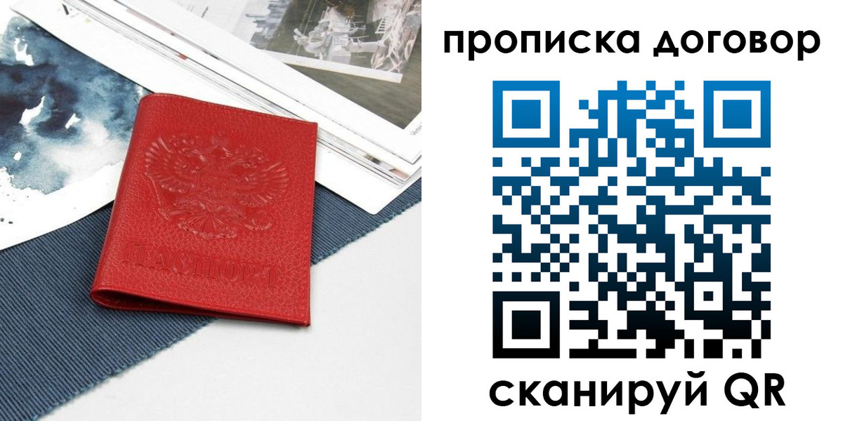регистрация для дет. сада в Сосновом Бору