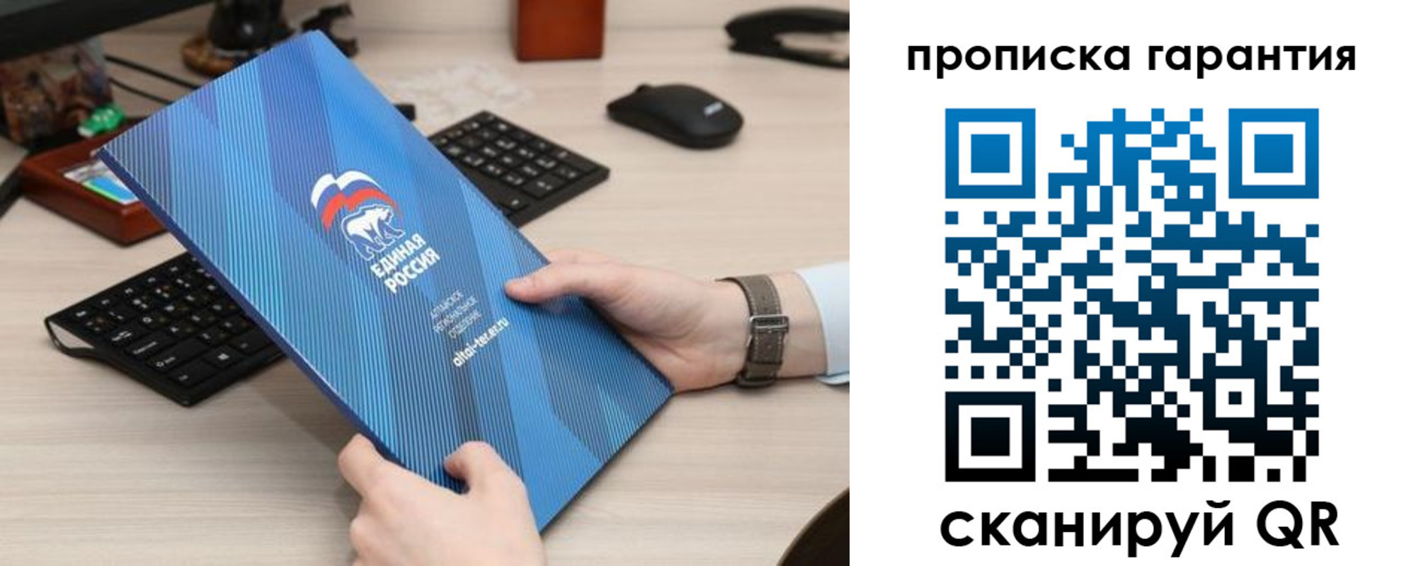временная регистрация поиск в Сосновом Бору