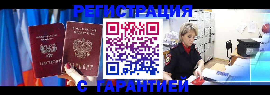 регистрация для школы в Сосновом Бору