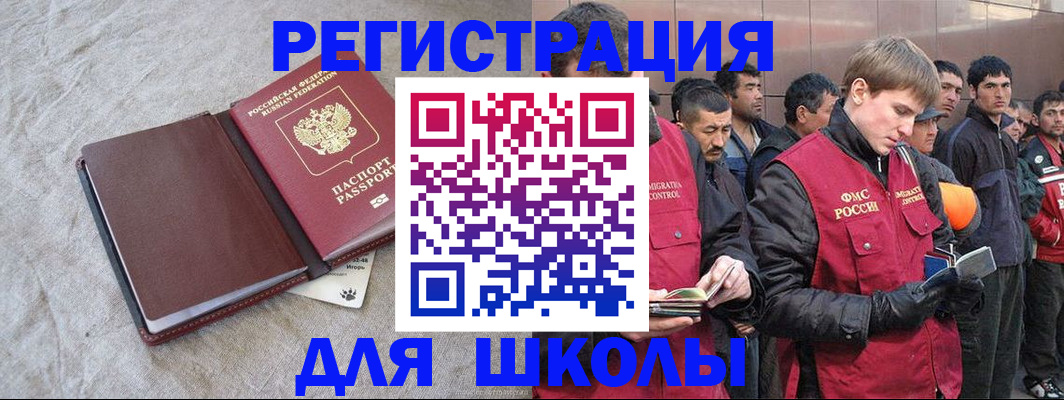 прописка в квартире в Сосновом Бору